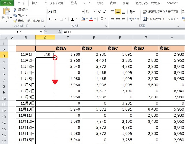 <エクセル> 関数を使わず一瞬で「曜日」を入力する便利ワザ