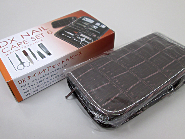 ノベルティ:DXネイルケアセット6P