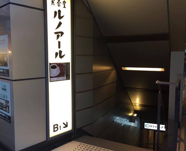 ビジネスマン必見!仕事ができる電源カフェ10選【新宿エリア編】