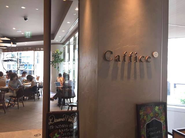 ビジネスマン必見!仕事ができる電源カフェ10選【新宿エリア編】