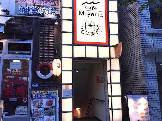 ビジネスマン必見!仕事ができる電源カフェ10選【新宿エリア編】