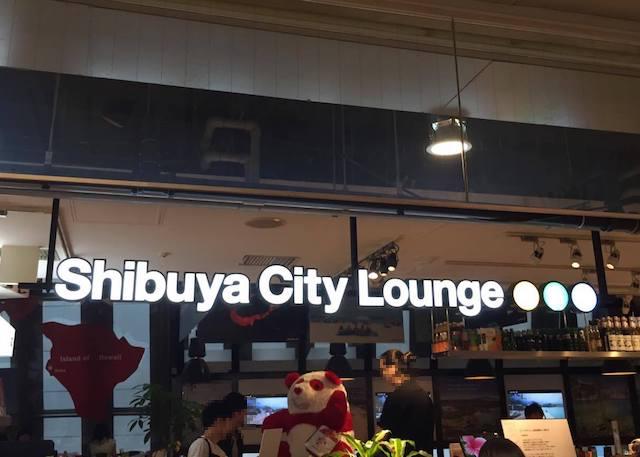 ビジネスマン必見!仕事ができる電源カフェ10選【渋谷エリア編】