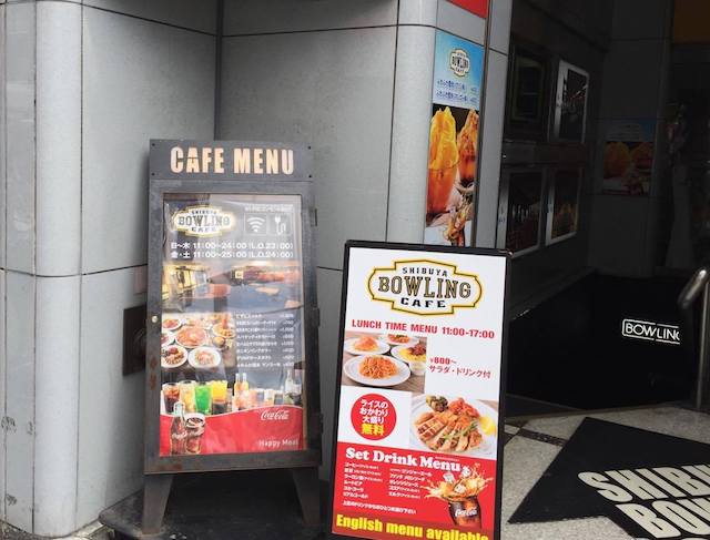 ビジネスマン必見!仕事ができる電源カフェ10選【渋谷エリア編】