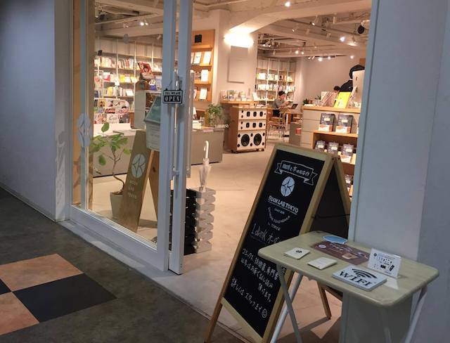 ビジネスマン必見!仕事ができる電源カフェ10選【渋谷エリア編】