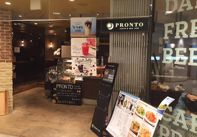 ビジネスマン必見!仕事ができる電源カフェ10選【渋谷エリア編】