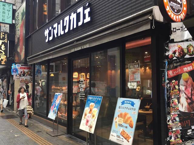 ビジネスマン必見!仕事ができる電源カフェ10選【渋谷エリア編】