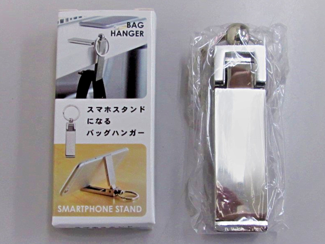 ノベルティ:スマホスタンドになるバッグハンガー