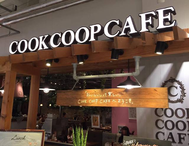 ビジネスマン必見!仕事ができる電源カフェ10選【新宿エリア編2】