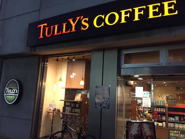 ビジネスマン必見!仕事ができる電源カフェ10選【新宿エリア編2】