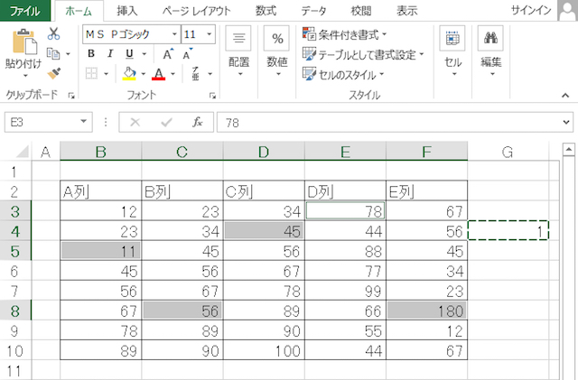 ＜エクセル＞ テキスト化された文字列を数値データに変換する方法