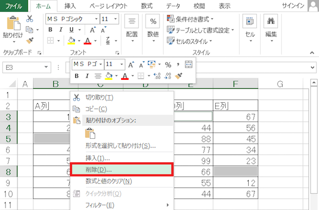 <エクセル> 不要な空白セルだけをいっぺんに削除できる便利ワザ