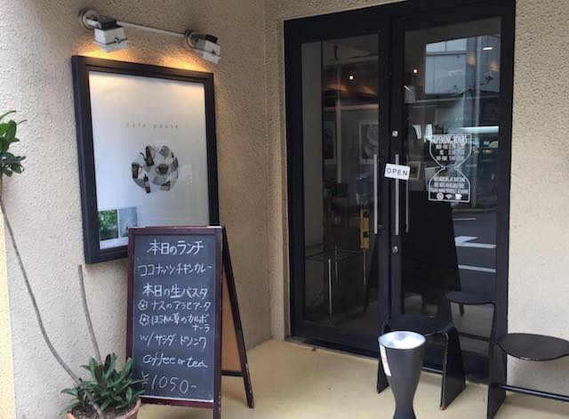 ビジネスマン必見!仕事ができる電源カフェ10選【池袋エリア編】