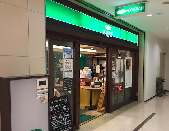 ビジネスマン必見!仕事ができる電源カフェ10選【渋谷エリア編2】