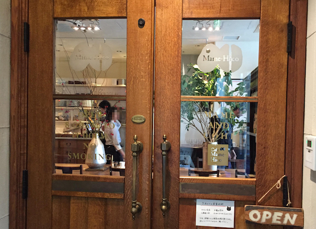 ビジネスマン必見!仕事ができる電源カフェ10選【渋谷エリア編2】