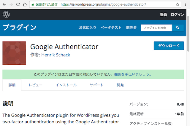 <WordPress> ワードプレスで企業サイト制作|セキュリティ強化編