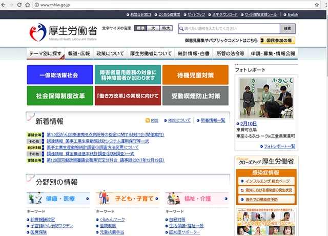 割増賃金の計算式は丁寧に規定しよう/飯田橋事務所ニュース