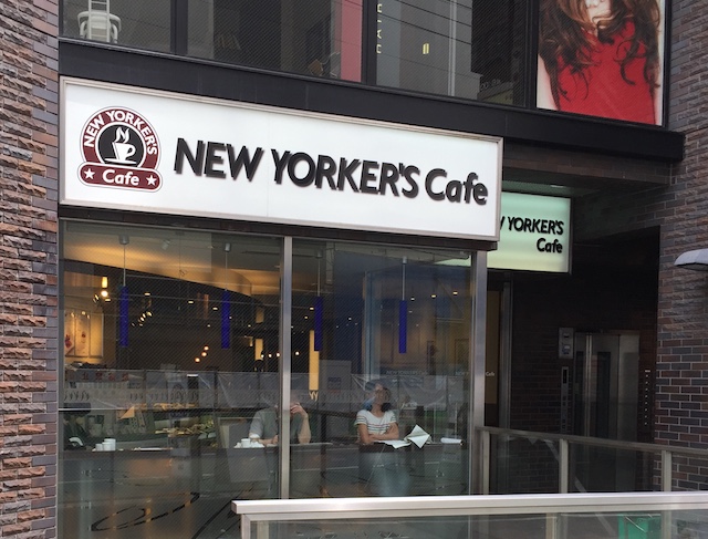 ビジネスマン必見!仕事ができる電源カフェ10選【調布エリア編】