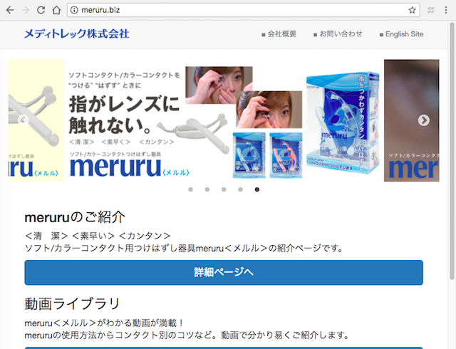 誰もやらないからやってみた、ニッチな商品サービス厳選10 Vol.5