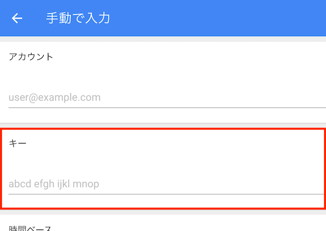 WordPress小技:ログイン画面に二段階認証を設定する方法