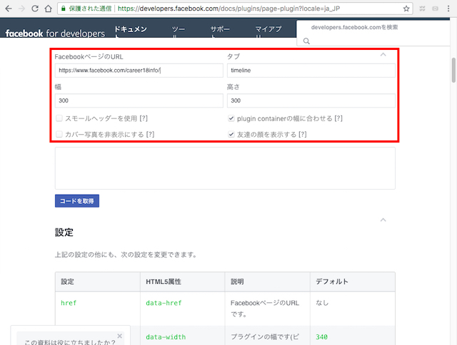 WordPress小技：ログイン画面に二段階認証を設定する方法