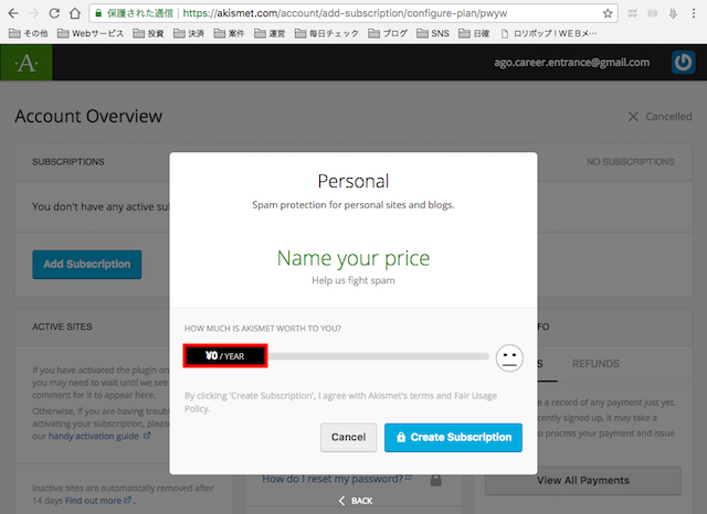 WordPress小技:プラグインを使ってスパムコメントを防御する方法