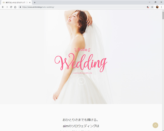 経営者必見!次世代のライフスタイル「ソロ活」にどう最適化する?