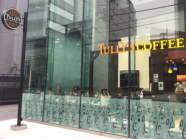 ビジネスマン必見!仕事ができる電源カフェ10選【恵比寿エリア編】