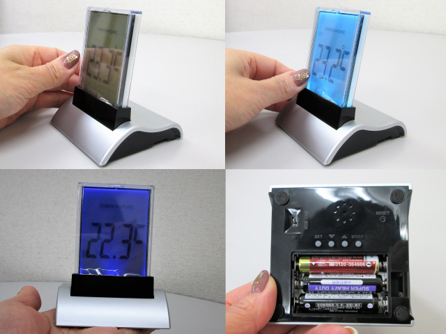 ノベルティ:7カラーチェンジャブルクロック