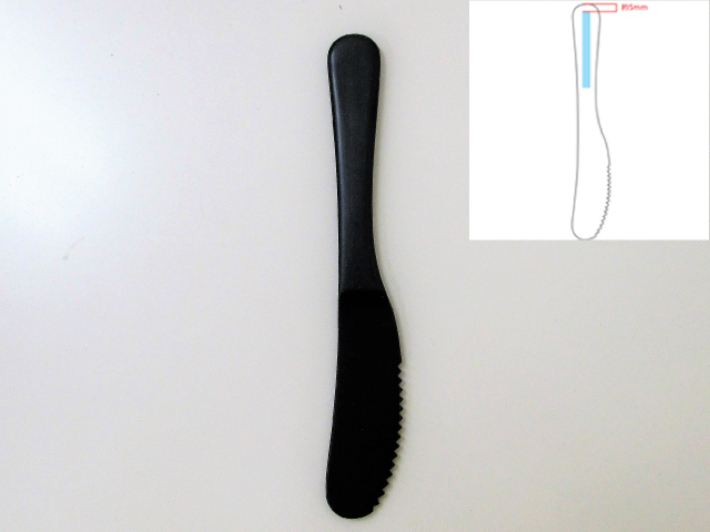 ノベルティ：アルミバターナイフ 黒 