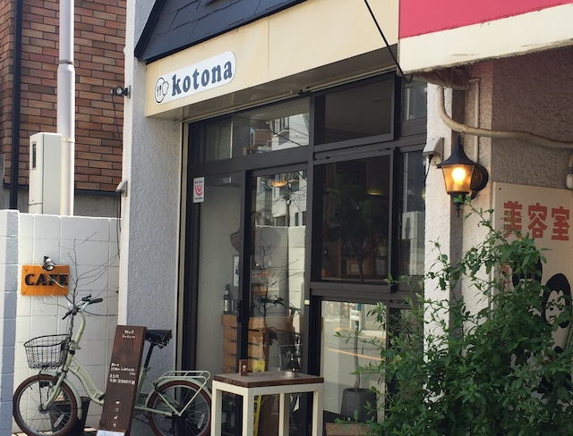 ビジネスマン必見!仕事ができる電源カフェ10選【明大前・桜上水エリア編】