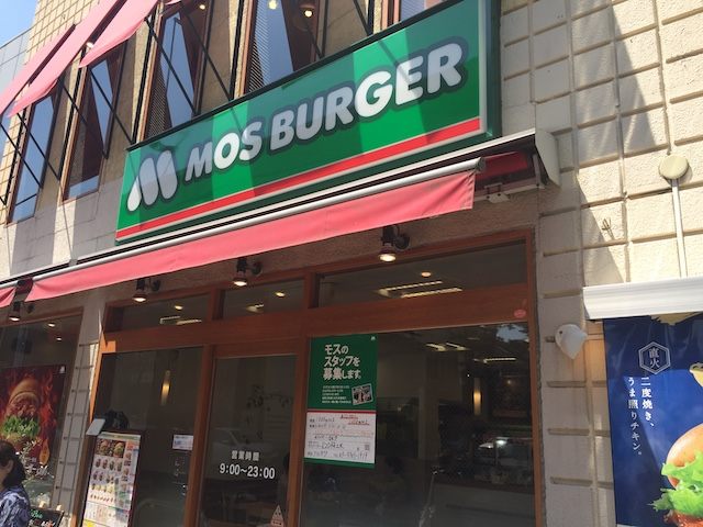 ビジネスマン必見!仕事ができる電源カフェ10選【明大前・桜上水エリア編】