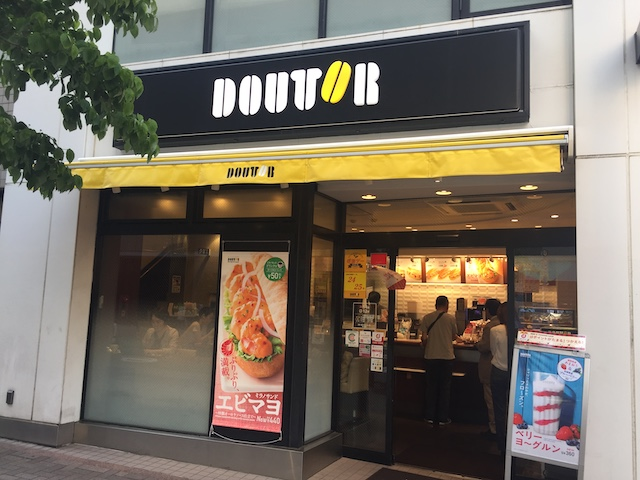 ビジネスマン必見!仕事ができる電源カフェ10選【明大前・桜上水エリア編】