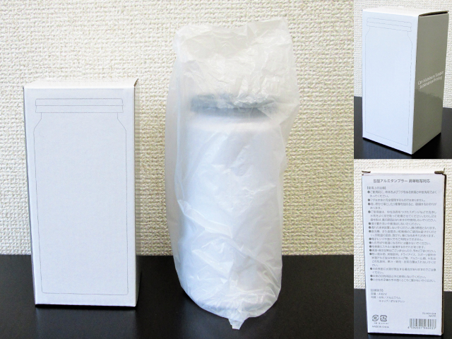 ノベルティ：缶型アルミタンブラー 昇華転写対応 