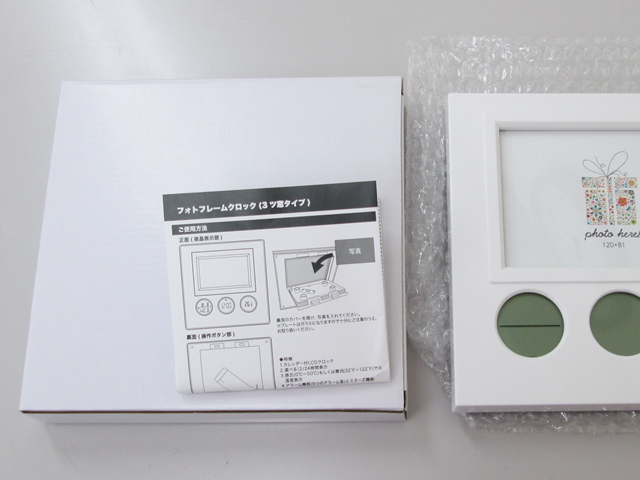 ノベルティ:フォトフレームクロック 3ツ窓タイプ 白