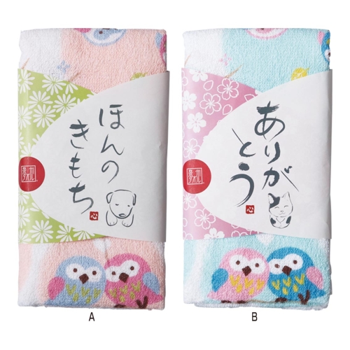 一年の感謝を大還元!2020年「冬ノベルティ」全品値引き