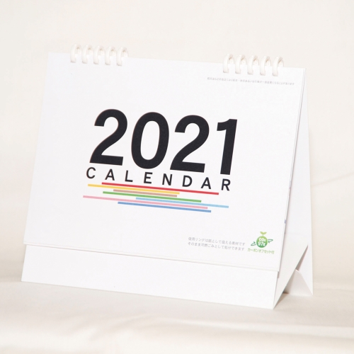 一年の感謝を大還元!2020年「冬ノベルティ」全品値引き