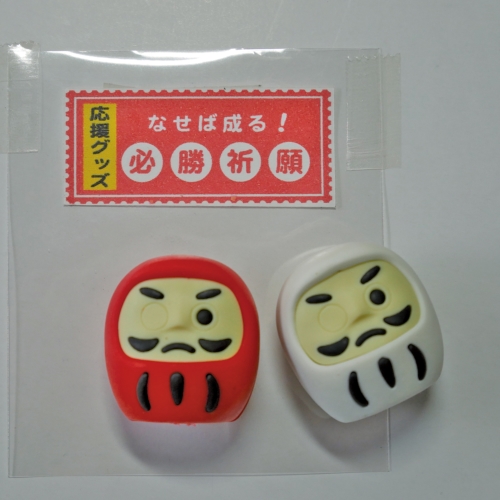 一年の感謝を大還元!2020年「冬ノベルティ」全品値引き