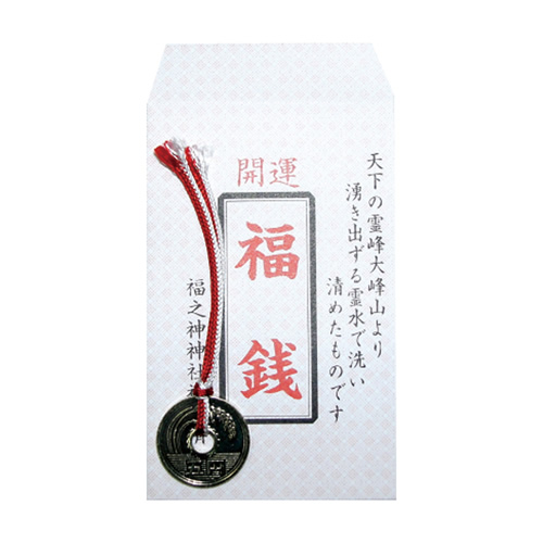 一年の感謝を大還元!2021年「冬ノベルティ」全品値引き