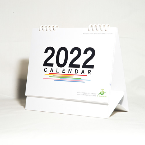 冬商戦来たる!今年も熱く盛り上げよう!/2021年