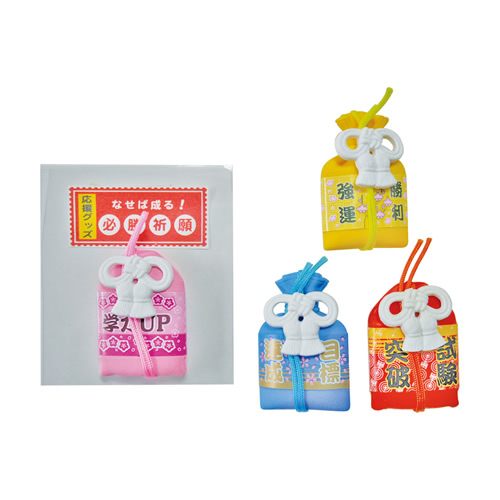 一年の感謝を大還元!2021年「冬ノベルティ」全品値引き