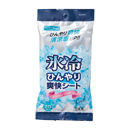 <2021年 期間限定> 夏ノベルティ 販売開始のお知らせ