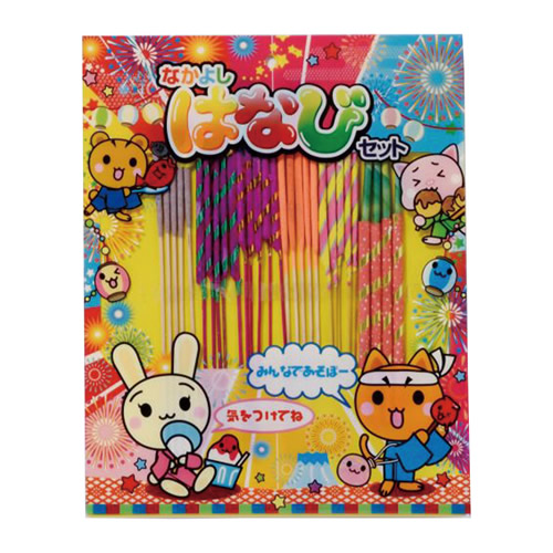 <2021年 期間限定> 夏ノベルティ 販売開始のお知らせ