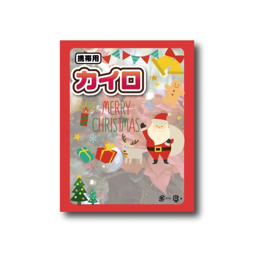 一年の感謝を大還元!2022年「冬ノベルティ」全品値引き