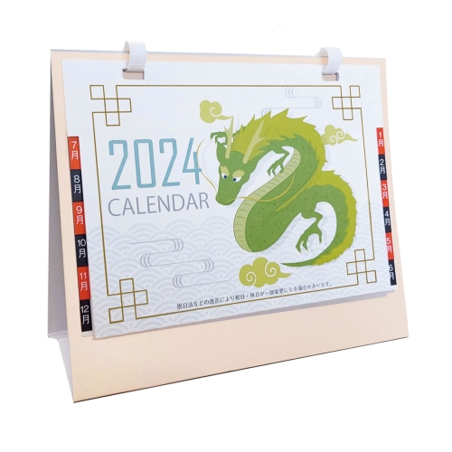 イベントが続く待望の冬商戦に備えるノベルティ特集/2023年