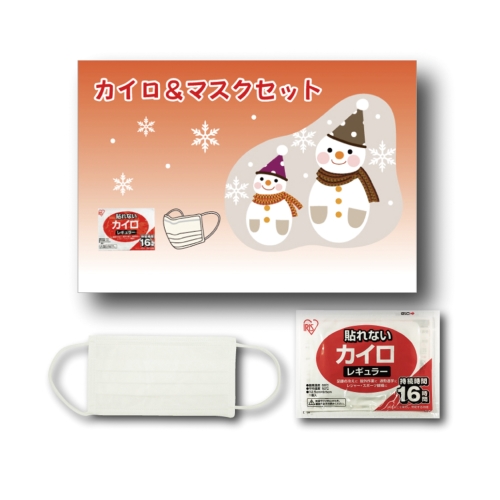 イベントが続く待望の冬商戦に備えるノベルティ特集/2023年