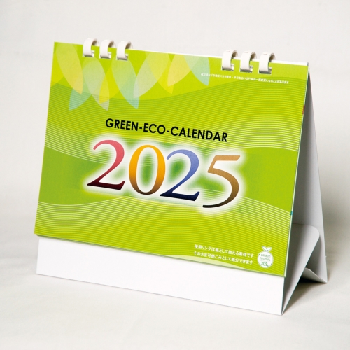 年末年始の販促を応援する冬ノベルティ値引き特集！／2024年