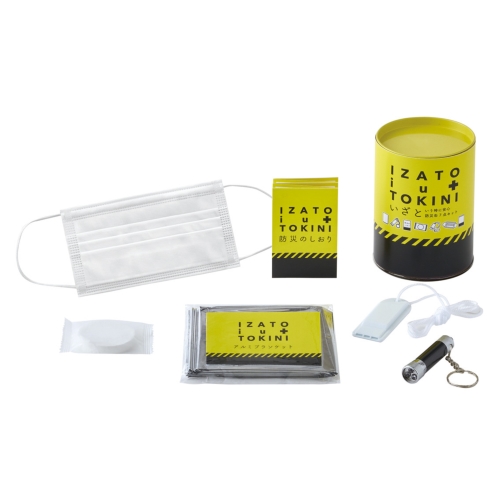 決算セール、年度末お得な値引き特集／2025年