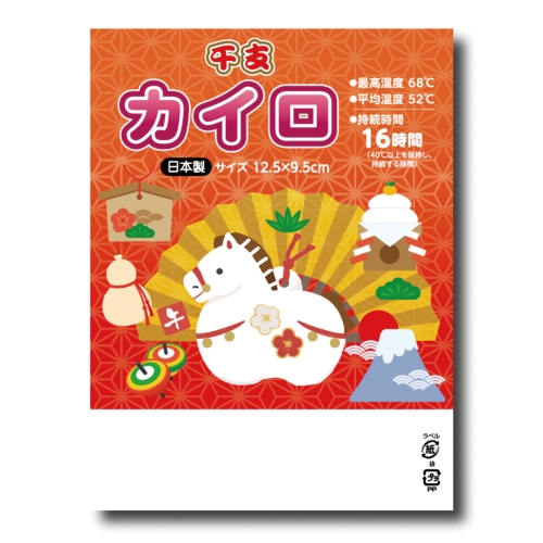 一年の感謝を大還元!「冬ノベルティ」全品値引き/2025年