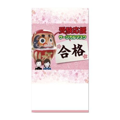 一年の感謝を大還元!「冬ノベルティ」全品値引き/2025年