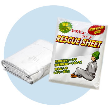 防災グッズ、在庫状況に関するお知らせ